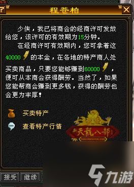 (富甲天下 经典)富甲天下经典版，探寻财富智慧的永恒魅力